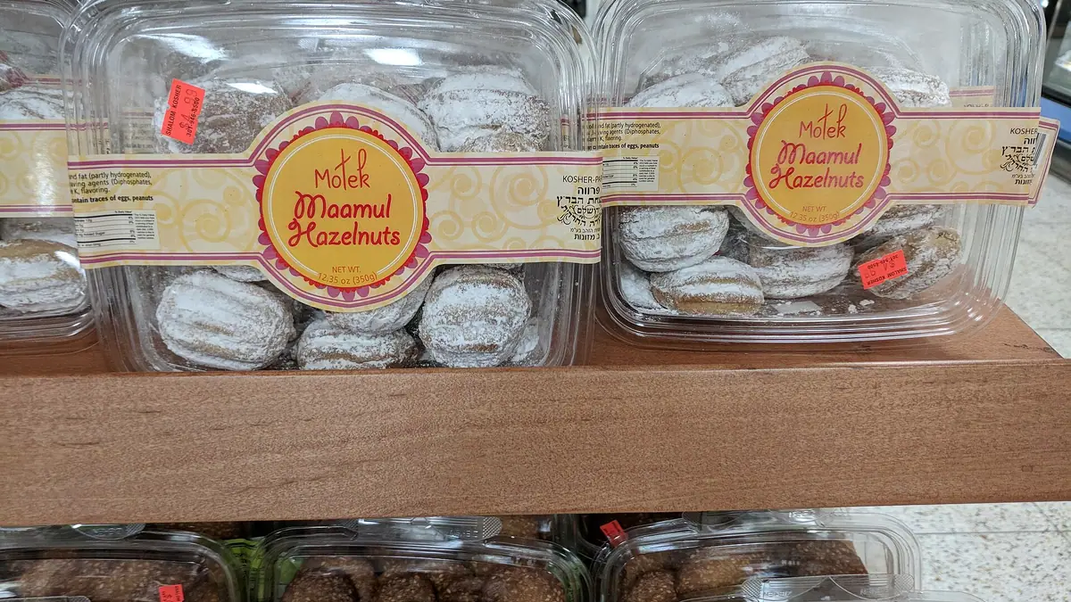 Coughlans Bakery – bakery in Forestdale, London